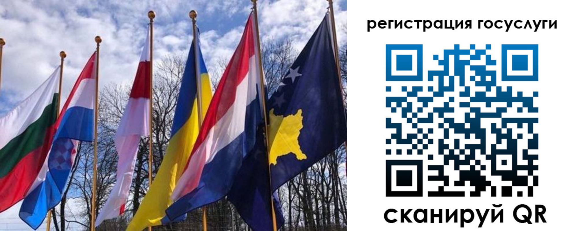 прописка от собственника в Уфе