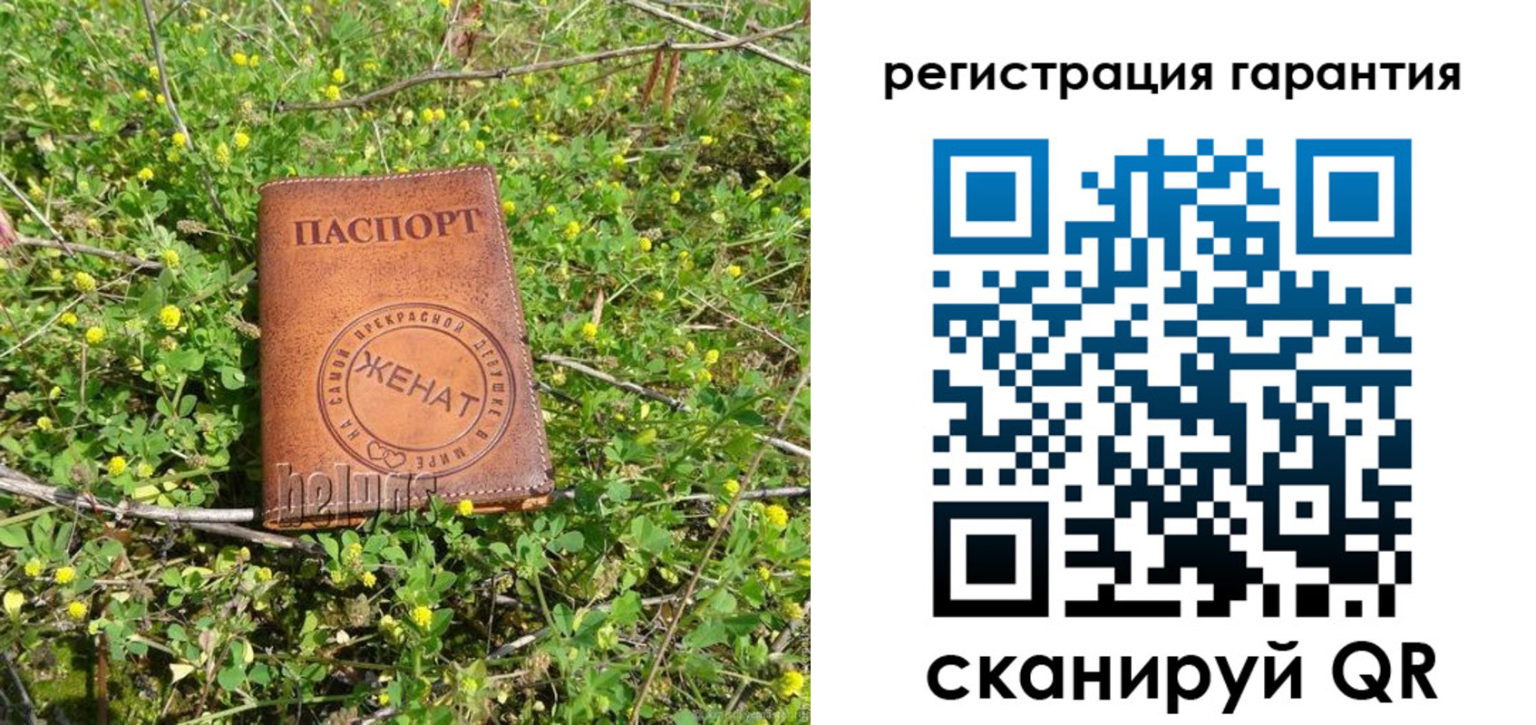 регистрация для дет. сада в Уфе