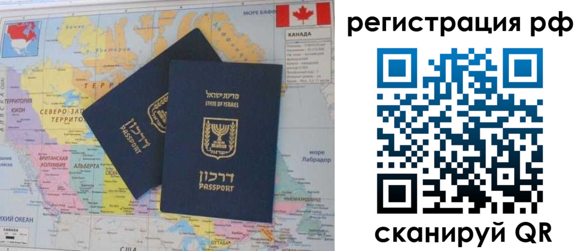 временная регистрация адрес в Уфе